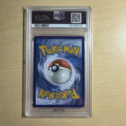 2025 POKEMON MEG EN-MEGA EVOLUTION ILLUSTRATION RARE #133 BULBASAUR PSA 10 - Image 2