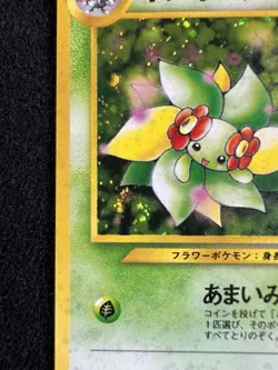Bellossom Neo Genesis No. 182 Holo Rare Japanese Pokemon TCG - NM w/ SWIRL 💫 - Image 2