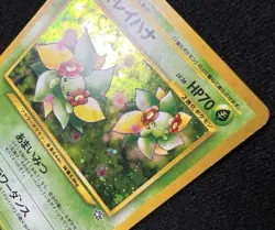 Bellossom Neo Genesis No. 182 Holo Rare Japanese Pokemon TCG - NM w/ SWIRL 💫 - Image 5