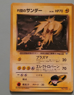 🌟 HOLO X Pokemon ROCKET'S ZAPDOS 145 * Gym Challenge * JAPANESE 🌟 - Image 1