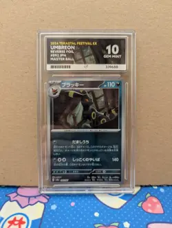 Umbreon Master Ball 092/187 - ACE 10 - Terastal Festival - Japanese - Pokemon - Image 1