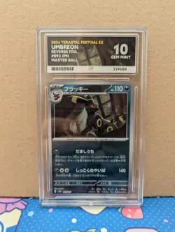 Umbreon Master Ball 092/187 - ACE 10 - Terastal Festival - Japanese - Pokemon - Image 3