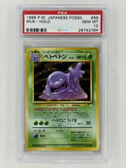 Pokemon TCG 1997 Muk Holo Japanese Fossil PSA 10 #089 - Image 1