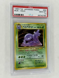 Pokemon TCG 1997 Muk Holo Japanese Fossil PSA 10 #089 - Image 2
