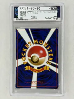 Pokemon TCG 1997 Muk Holo Japanese Fossil PSA 10 #089 - Image 4
