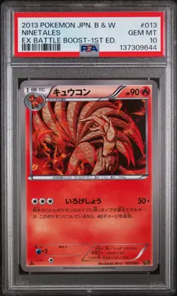 2013 POKEMON JPN B&W EX BATTLE BOOST 1ST ED #013 NINETALES PSA 10 - Image 1