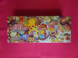 Pokemon Center Tohoku Pikachu Promo Special Box Sealed New Pre Order 260/SV-P - Image 2