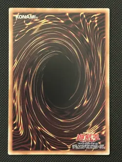 Dark Magical Curtain Ultra Rare LOCH-JP003 LIMIT OVER COLLECTION Yugioh - Image 2