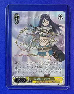 Weiss Schwarz SP Signed FOIL Princess Connect! PRD/W84-003SP Shiori - Image 1