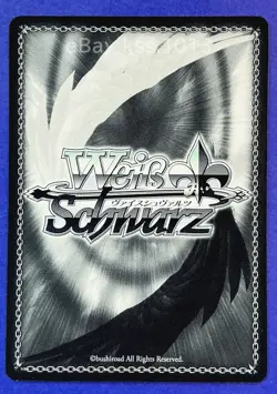 Weiss Schwarz SP Signed FOIL Princess Connect! PRD/W84-003SP Shiori - Image 4