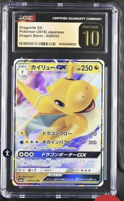Pokemon 2018 Dragonite GX Dragon Storm 028/053 Japanese CGC Pristine 10 - Image 1
