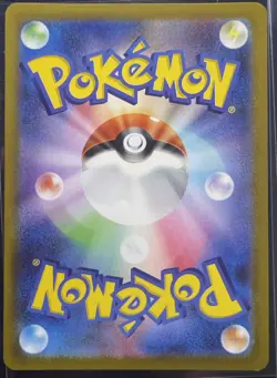 Pokemon TCG Holo Ultra Rare Full Art Mega Lopunny GX M2 114/080 Japanese NM - Image 2
