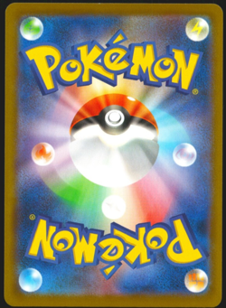 Pikachu Promo 020/M-P McDonald’s Pokemon Pack Japan Exclusive 2025 #2 - Image 2