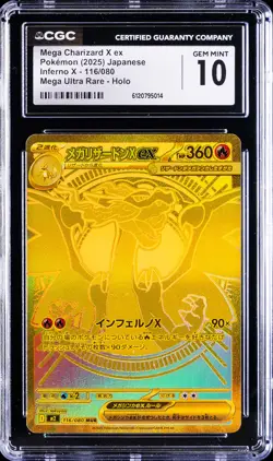 2025 POKEMON JPN #116/080 MEGA CHARIZARD X EX CGC 10 GEM MINT - Image 1