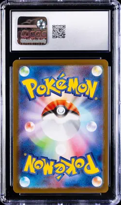 2025 POKEMON JPN #116/080 MEGA CHARIZARD X EX CGC 10 GEM MINT - Image 2