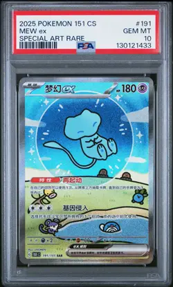2025 POKEMON SIMPLIFIED CHINESE 151 C-COLL 151 SPECIAL ART RARE MEW EX PSA 10 - Image 1