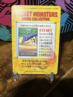 1998 Pokemon Japanese Bandai Anime Vending #118 Blastoise Vs Gyarados - Image 5