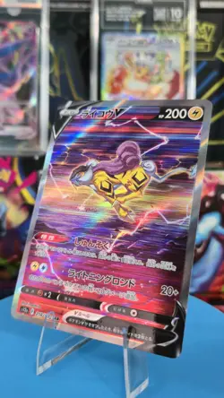 Pokemon TCG Raikou V JPN 218/172 SAR VSTAR Universe S12a NM - Image 1