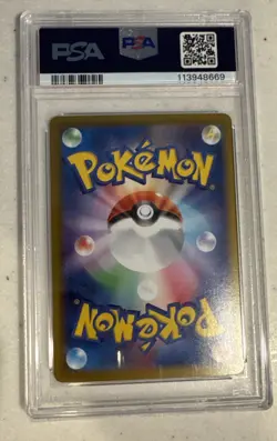 2025 Pokemon SV10 JP Rocket’s Mewtwo Ex Special Illustration Rare 125/098 PSA 10 - Image 2