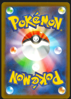 Pikachu Promo 020/M-P McDonald’s Pokemon Pack Japan Exclusive 2025 #1 - Image 2