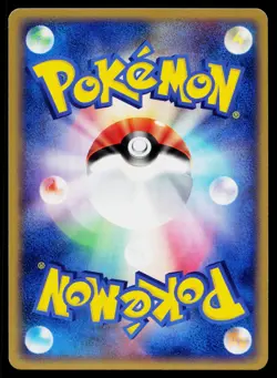 Barboach 030/082 Non Holo Common Clash of the Blue Sky Pokemon Japanese NM - Image 2