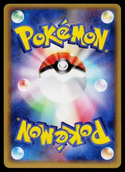 Skitty 058/075 Non Holo Uncommon Miracle Crystal Pokemon Japanese Near Mint - Image 2