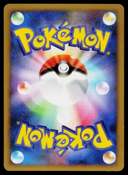 Surskit 011/100 Non Holo Common Beat of the Frontier Pokemon Japanese LP - Image 2
