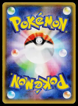 Dratini 040/078 Common Emerald Break Pokemon Japanese Lightly Played - Image 2