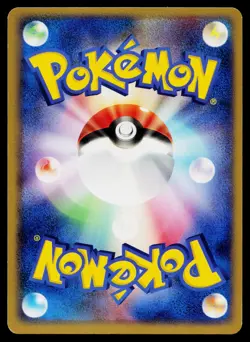 Mantine 031/084 Rare Rocket Gang Pokemon Japanese Lightly Played - Image 2