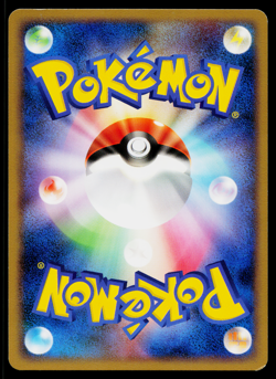 NIDORAN 036/090 BONDS TO THE END OF TIME JAPANESE POKEMON TCG - Image 2