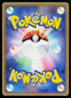 Rattata 066/090 Non Holo Common Advent of Arceus Pokemon Japanese Lightly Played - Image 2