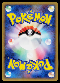 Togepi 016/068 Non-Holo Uncommon Dragon Frontiers Pokemon Japanese Near Mint - Image 2