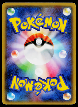 Hoothoot 049/059 Common Blue Shock Pokemon Japanese Lightly Played - Image 2