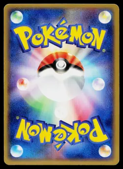 Dodrio 060/083 Rare Undone Seal Pokemon Japanese Near Mint - Image 2