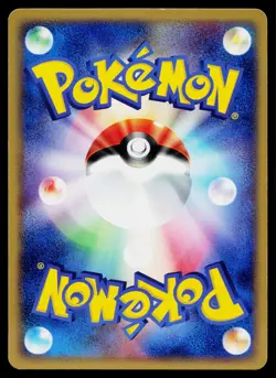 Spoink 029/054 Common Rulers of the Heavens Pokemon Japanese Near Mint - Image 2