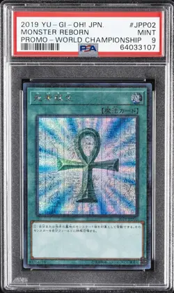2019 YU-GI-OH! JPN PROMO WORLD CHAMP #JPP02 MONSTER REBORN PSA 9 - Image 1