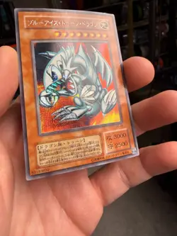 Yugioh! Japanese Secret Rare Blue-Eyes Toon Dragon #PS-00 Pharaoh's Servant 2000 - Image 2
