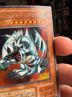 Yugioh! Japanese Secret Rare Blue-Eyes Toon Dragon #PS-00 Pharaoh's Servant 2000 - Image 3