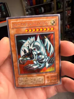 Yugioh! Japanese Secret Rare Blue-Eyes Toon Dragon #PS-00 Pharaoh's Servant 2000 - Image 4