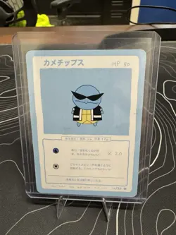 HOLIDAY SALE LOW PRICE- Squirtle - Wrenny Moo Series 1 Pokemon Card 10/50 - Image 1