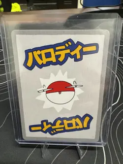 HOLIDAY SALE LOW PRICE- Squirtle - Wrenny Moo Series 1 Pokemon Card 10/50 - Image 2