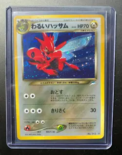 NM Dark Scizor 212 Holo Darkness and to Light Japanese Pokemon Card Vintage - Image 1