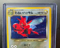 NM Dark Scizor 212 Holo Darkness and to Light Japanese Pokemon Card Vintage - Image 2