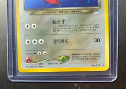 NM Dark Scizor 212 Holo Darkness and to Light Japanese Pokemon Card Vintage - Image 3