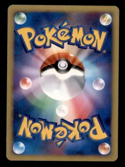 Pokemon Card 1st ED Japanese Smeargle Shinning Darkness DPBP#291 DP3 NEAR MINT!! - Image 2