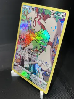 Smeargle CHR 073/068 S11a Incandescent Arcana - Pokemon Card Korean - Image 1