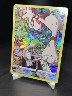 Smeargle CHR 073/068 S11a Incandescent Arcana - Pokemon Card Korean - Image 3