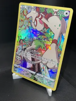 Smeargle CHR 073/068 S11a Incandescent Arcana - Pokemon Card Korean - Image 5