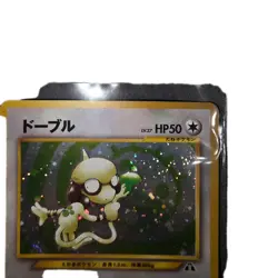 Pokemon Card Japanese【Smeargle】No.235 Neo Discovery Holo Rare Old Back Nintendo - Image 5