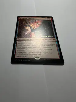 FOIL Russian Embercleave x1 Prerelease Promo NM/M, ELD MTG - Image 3